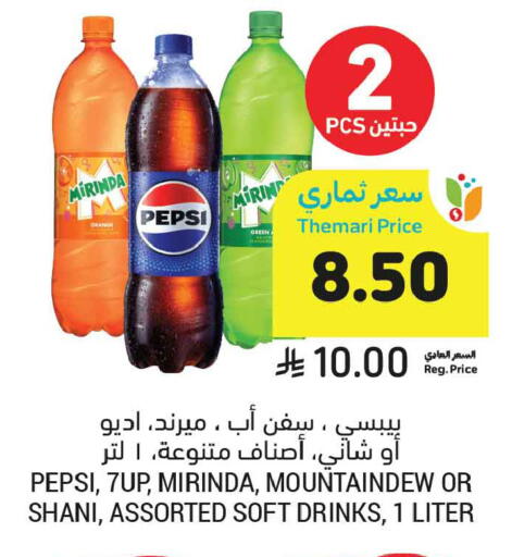 Orange available at أسواق التميمي in مملكة العربية السعودية, السعودية, سعودية - المدينة المنورة