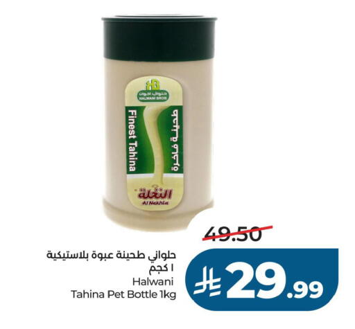 available at LULU Hypermarket in KSA, Saudi Arabia, Saudi - Al Khobar
