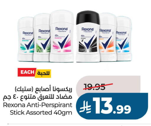 available at LULU Hypermarket in KSA, Saudi Arabia, Saudi - Al Khobar