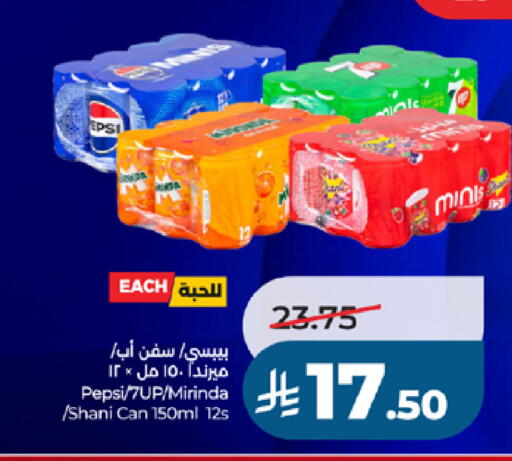 available at LULU Hypermarket in KSA, Saudi Arabia, Saudi - Jeddah