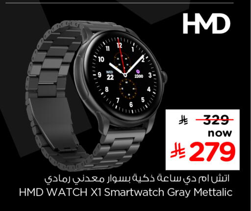 available at هايبر الوفاء in مملكة العربية السعودية, السعودية, سعودية - الخرج