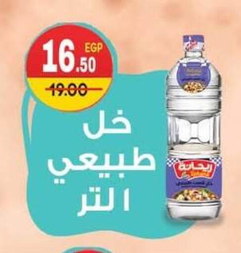 available at Hyper El Mansoura Shobra in Egypt - Cairo