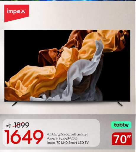 available at مارك & سيف in مملكة العربية السعودية, السعودية, سعودية - الخبر‎