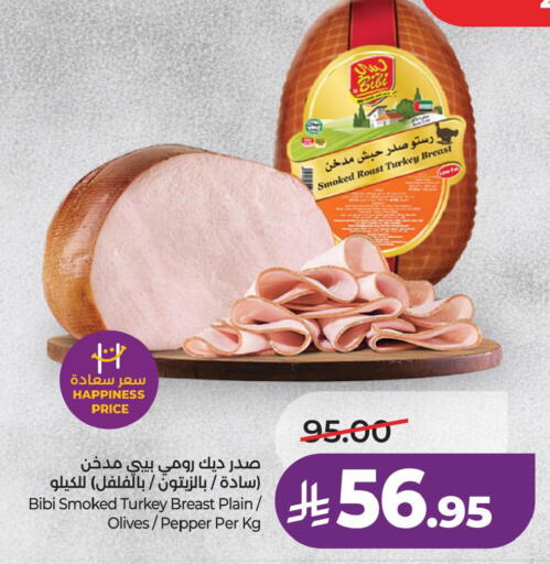 Pepper available at LULU Hypermarket in KSA, Saudi Arabia, Saudi - Al Khobar