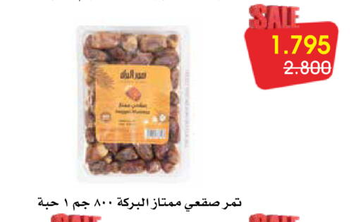 available at Al Rawda & Hawally Coop Society in Kuwait - Kuwait City