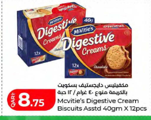 available at LuLu Hypermarket in Qatar - Al Wakra