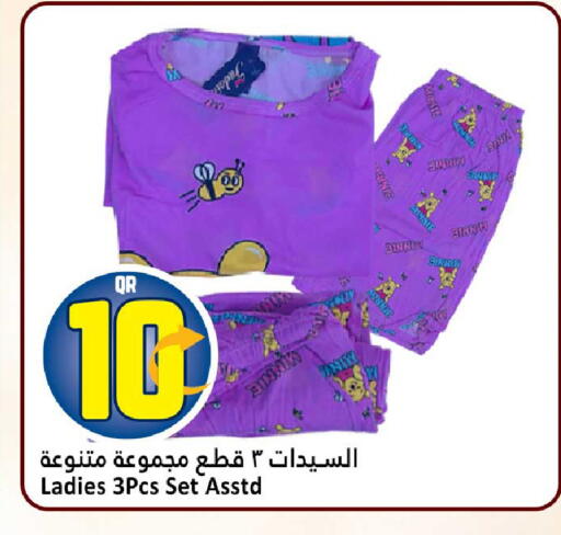available at دانة هايبرماركت in قطر - الضعاين
