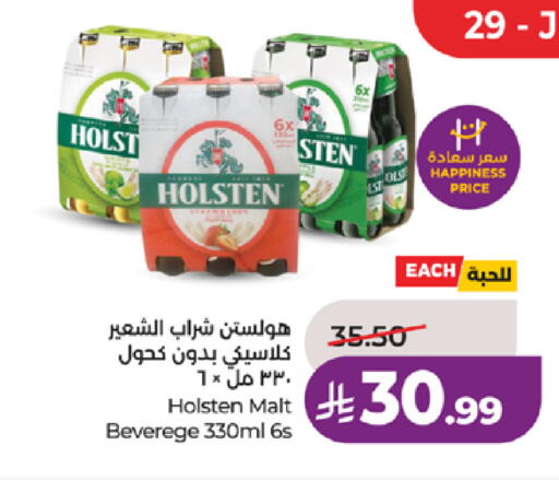 available at LULU Hypermarket in KSA, Saudi Arabia, Saudi - Jeddah