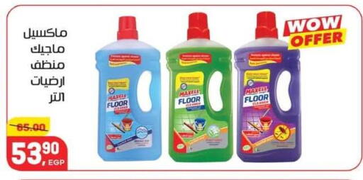 available at Hyper El Mansoura Shobra in Egypt - Cairo