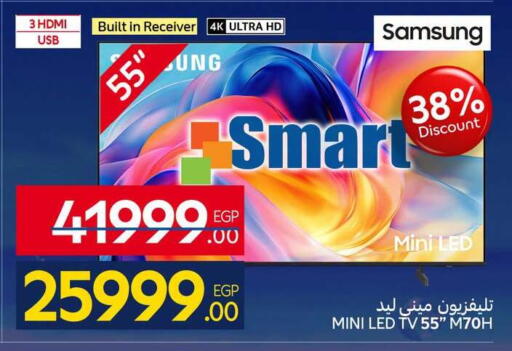 available at كارفور in Egypt - القاهرة