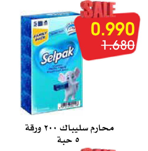 available at Al Rawda & Hawally Coop Society in Kuwait - Kuwait City