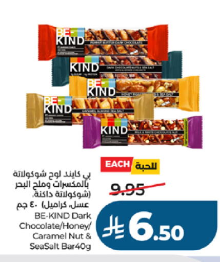 available at لولو هايبرماركت in مملكة العربية السعودية, السعودية, سعودية - جدة