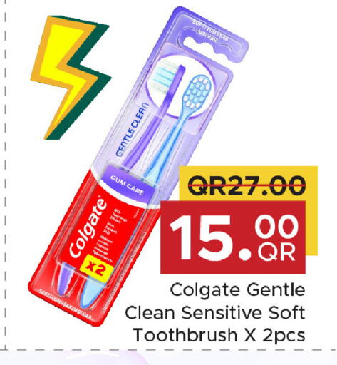 available at مركز التموين العائلي in قطر - الضعاين