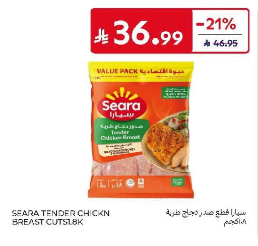 available at Carrefour in KSA, Saudi Arabia, Saudi - Jeddah