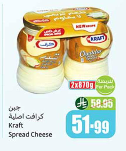 available at Othaim Markets in KSA, Saudi Arabia, Saudi - Buraidah