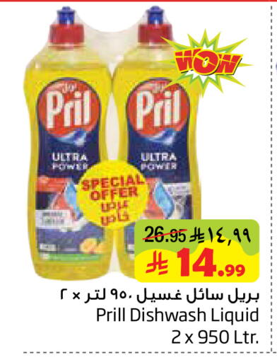 available at Layan Hyper in KSA, Saudi Arabia, Saudi - Al Khobar