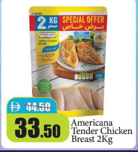 available at Al Aswaq Hypermarket in UAE - Ras al Khaimah