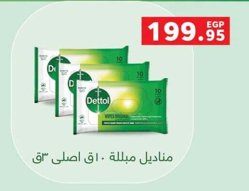 available at بنده in Egypt - القاهرة
