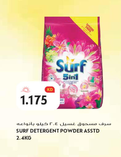 available at Grand Hyper in Kuwait - Jahra Governorate