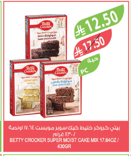 Vanilla available at Farm  in KSA, Saudi Arabia, Saudi - Al-Kharj