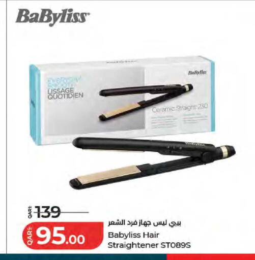 available at LuLu Hypermarket in Qatar - Al Wakra