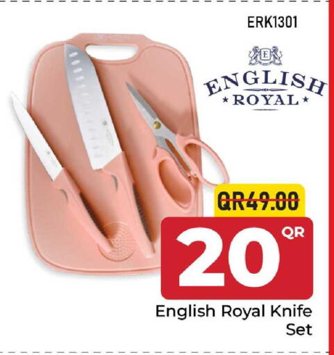 available at مركز التموين العائلي in قطر - الضعاين