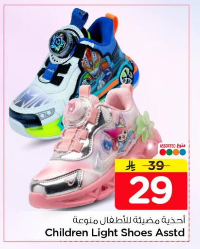 available at Nesto in KSA, Saudi Arabia, Saudi - Al Khobar