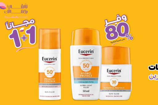 available at Innova Health Care in KSA, Saudi Arabia, Saudi - Sakaka