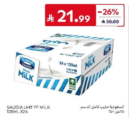 available at Carrefour in KSA, Saudi Arabia, Saudi - Jeddah