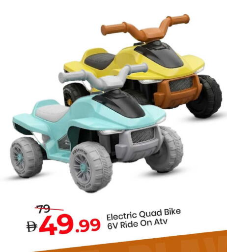 available at Mark & Save in UAE - Dubai