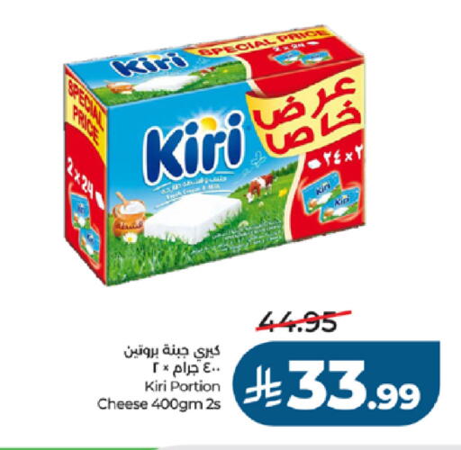 available at LULU Hypermarket in KSA, Saudi Arabia, Saudi - Yanbu