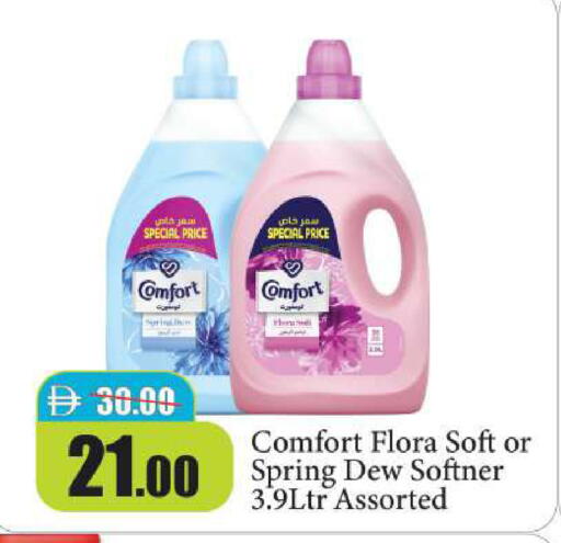available at Al Aswaq Hypermarket in UAE - Ras al Khaimah