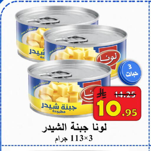 available at  Ali Sweets And Food in KSA, Saudi Arabia, Saudi - Al Hasa