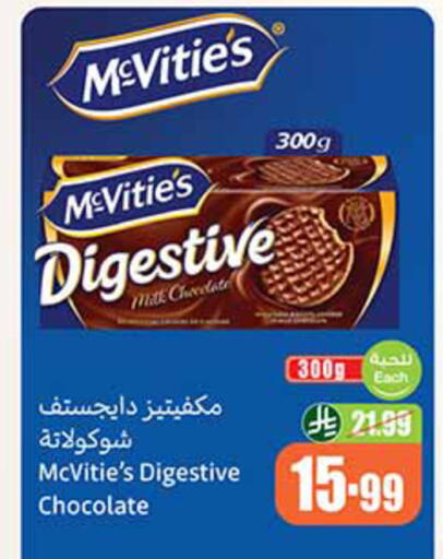 available at Othaim Markets in KSA, Saudi Arabia, Saudi - Hail