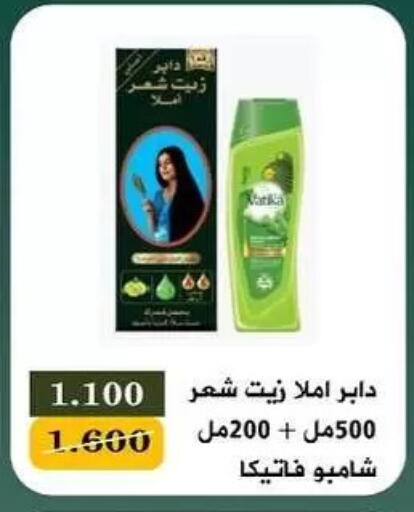 available at جمعية البيان التعاونية in الكويت - مدينة الكويت