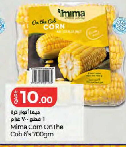 available at LuLu Hypermarket in Qatar - Al Wakra