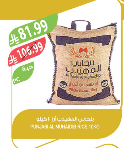 available at Farm  in KSA, Saudi Arabia, Saudi - Al-Kharj