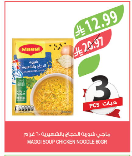 available at Farm  in KSA, Saudi Arabia, Saudi - Al-Kharj