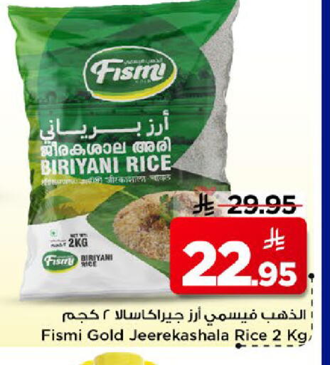 available at مارك & سيف in مملكة العربية السعودية, السعودية, سعودية - الخبر‎