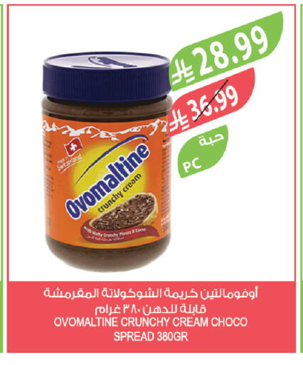available at Farm  in KSA, Saudi Arabia, Saudi - Al-Kharj