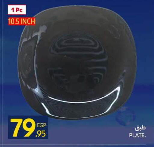 available at كارفور in Egypt - القاهرة