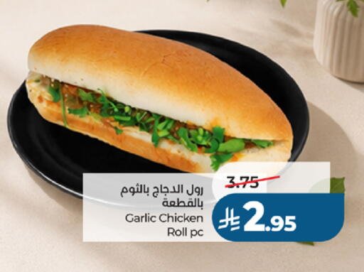 Garlic available at لولو هايبرماركت in مملكة العربية السعودية, السعودية, سعودية - جدة