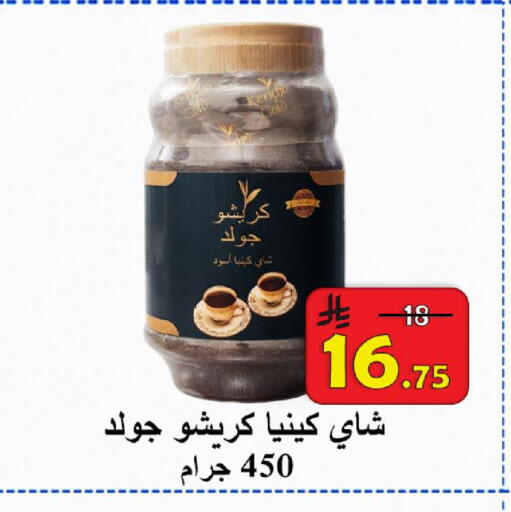 available at  Ali Sweets And Food in KSA, Saudi Arabia, Saudi - Al Hasa