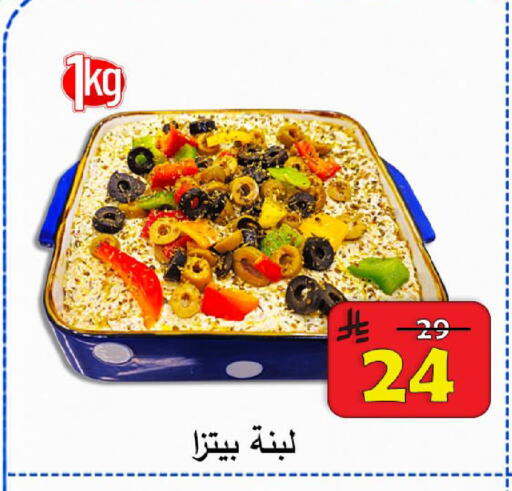 available at  Ali Sweets And Food in KSA, Saudi Arabia, Saudi - Al Hasa