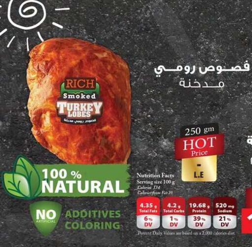 available at بنده in Egypt - القاهرة