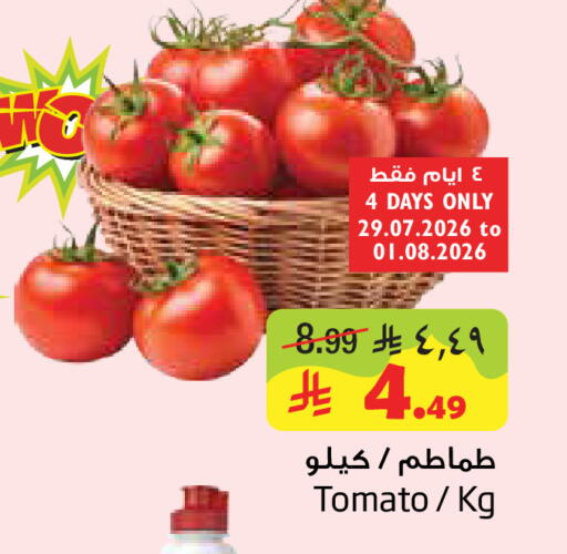 Tomato available at ليان هايبر in مملكة العربية السعودية, السعودية, سعودية - الخبر‎