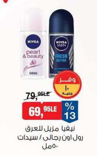 available at BIM Market  in Egypt - Cairo
