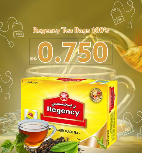 available at Midway Supermarket in Bahrain