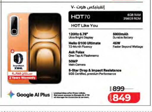 available at لولو هايبرماركت in قطر - الريان