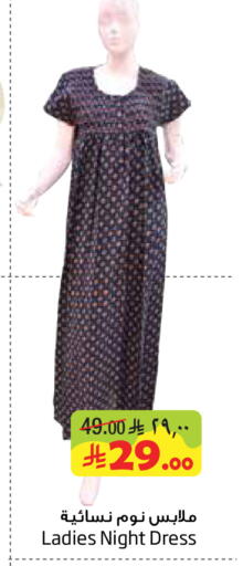available at Layan Hyper in KSA, Saudi Arabia, Saudi - Al Khobar